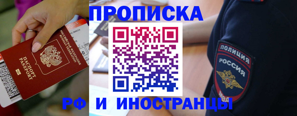 временная регистрация госуслуги в Мончегорске